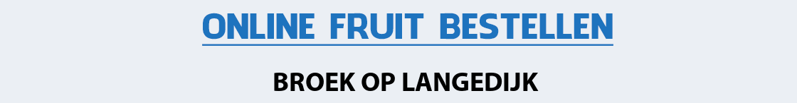 fruit-bezorgen-broek-op-langedijk