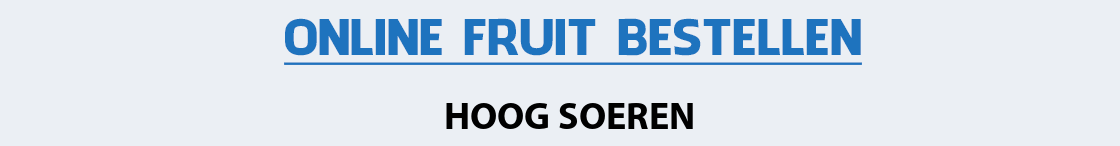 fruit-bezorgen-hoog-soeren