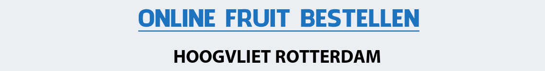 fruit-bezorgen-hoogvliet-rotterdam