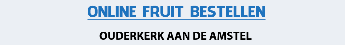 fruit-bezorgen-ouderkerk-aan-de-amstel